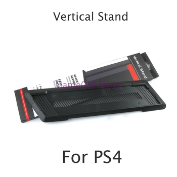 10 шт. Для игровой консоли PlayStation 4 PS4, черная вертикальная подставка, крепление для док-станции, опорный кронштейн, базовый держатель