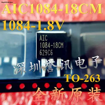 10 штук AIC1084-18CM 1084-1.8V TO-263 Оригинал и новая быстрая доставка