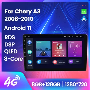 10 “Android 11 8G-128G Мультимедийный Видеоплеер Автомобильный Радиоприемник для Chery A3 2008-2010 8-ядерный Навигационный GPS Carplay + Автоматический WiFi + 4G DSP RDS