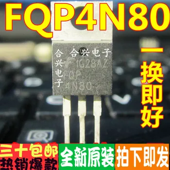 100% Новый и оригинальный FQP4N80 4N80 TO-220
