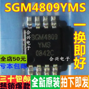 100% Новый и оригинальный SGM4809YMS/TR MSOP-8