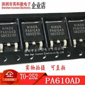 100% Новый и оригинальный МОП-транзистор PA610AD TO-252 N 100V 12A 10 шт./лот