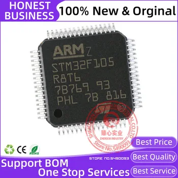 100% оригинальные STM32F105 STM32F105R8T6 STM32F105RBT6 STM32F105RCT6 LQFP-64 ARM Микроконтроллеры Cortex MCU