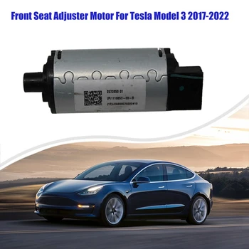 1119853-00-B Автомобильный аксессуар, Регулятор переднего пассажирского сиденья, мотор Справа для Tesla Модель 3 2017-2022