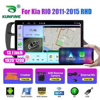 13,1-дюймовый автомобильный радиоприемник для Kia RIO 2011-2015 RHD Автомобильный DVD GPS Навигация Стерео Carplay 2 Din Центральный мультимедийный Android Auto