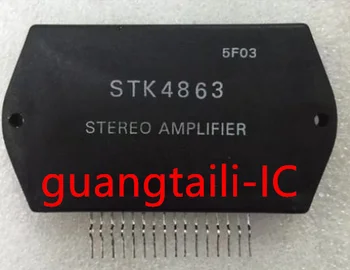 1ШТ STK4863 STK-4863 STK 4863 ZIP16 Модуль усилителя мощности звука блок питания толстая пленка