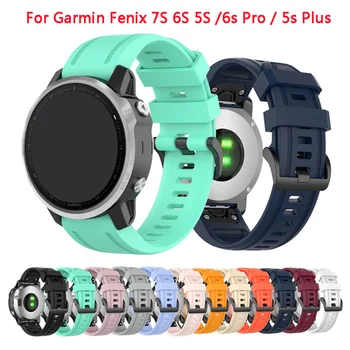 20 мм Ремешки для часов Garmin Fenix 7S 6S 5S Быстроразъемный Ремешок Силиконовый Браслет Для Garmin Fenix 6s Pro /5s Plus Браслет-браслет