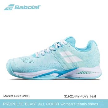 2023 теннисные туфли спортивные кроссовки PROPULSE FURY III Обувь для бадминтона мужские женские спортивные кроссовки