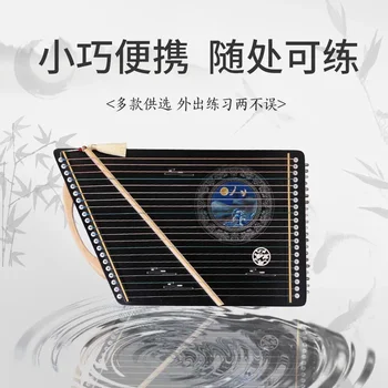 2023 Устройство для тренировки пальцев Guzheng Qin 21-струнное профессиональное устройство для тренировки пальцев Портативный мини-Guzheng