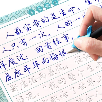 3D Китайские иероглифы Многоразового использования, Обучающие игрушки для каллиграфии, Тетрадь, Стираемая ручка, Обучающие книги по искусству для взрослых hanzi
