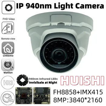 4K 8MP FH8858 + IMX415 940nm Инфракрасный Свет IP Металлическая Потолочная Купольная Камера 3840*2160 IRC P2P с низкой освещенностью Linklemo NightVision