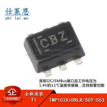 5 шт Цифровой датчик температуры TMP102AIDRLR SOT-563 с чипом
