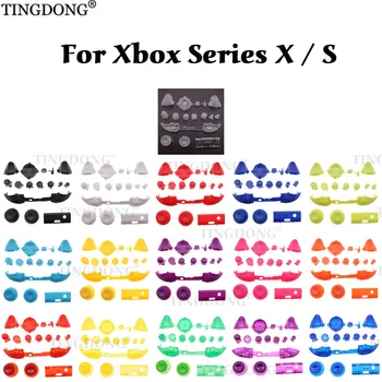 50 комплектов кнопок L, R, LB, RB, колпачок для джойстика ABXY, набор крестообразных кнопок для ремонта контроллера Xbox серии X.S