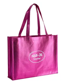 500 шт./лот Рекламная Нестандартная дизайнерская роскошная сверхпрочная блестящая металлическая ламинированная нетканая сумка для покупок для рекламы подарочного бутика