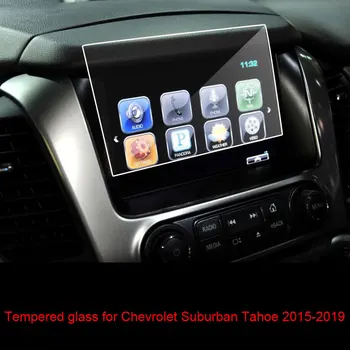8-Дюймовая пленка из закаленного стекла для Chevrolet Suburban Tahoe 2015-2019 Защита центрального экрана салона автомобиля для навигации