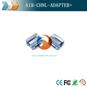 AIR-CHNL-ADAPTER = Дополнительный адаптер для профиля потолочной решетки с канальной рейкой для Cisco 1040/1140/1260/3500/3600