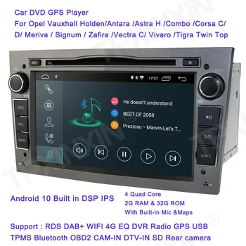 Android 10 2Din Автомобильный DVD GPS Навигация Авторадио Для Opel Astra H Antara VECTRA ZAFIRA Vauxhall с CAN-BUS WIFI OBD DVR DSP