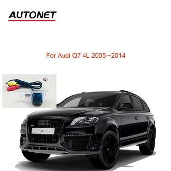 Autonet HD1280*720 Камера заднего вида для Audi Q7 4L 2005 2006 2007 2008 2009 ~ 2014 автомобильная парковочная камера/камера заднего вида