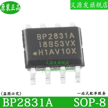 BP2831A 10ШТ SMD SOP-8 LED Совершенно новый микросхемный драйвер постоянного тока IC