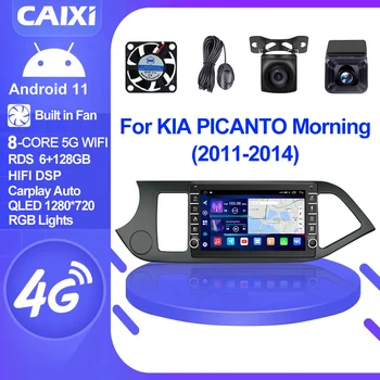 CAIXI GX9 2din Android 11 Auto Carplay Стерео GPS Навигация Для KIA Morning Picanto 2011-2016 Автомобильный Радиоприемник Multimidia Видеоплеер
