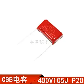CBB конденсатор CBB22 105J400V 400V105J пленочный конденсатор с шагом 1 МКФ P20 мм 50 шт./лот
