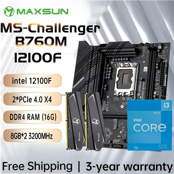 MAXSUN B760M с процессором Intel i3 12100F LGA1700 [без кулера]  Комплект материнской платы Оперативная память DDR4【8GBx2】16 ГБ 3200 МГц Компьютерные компоненты