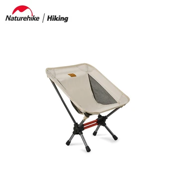Naturehike Mini Moon Chair Портативный складной стул для отдыха на природе, барбекю, стул для пикника, шезлонг, рыболовный стул MiniYL08