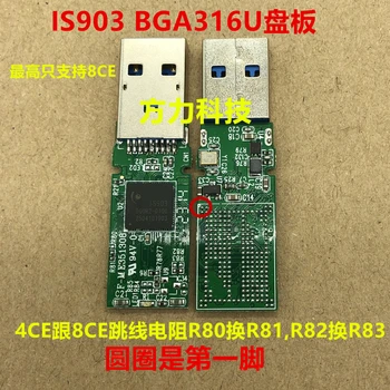 Silvercan IS903 USB3.0 USB флэш-накопитель PCB Основная плата управления IS903 двухканальный