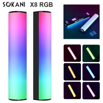 Sokani X8 RGB LED Video Light 3000mAh Портативная Лампа Для Фотосъемки 2800-10000 K Stick Studio Photo Lamp с Управлением приложением для Tiktok