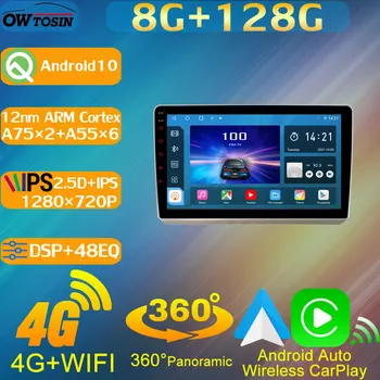 TS10 8 Core 8G + 128G IPS 1280*720P Автомобильный Радиоприемник GPS Для Maxus V80 LD100 Plus LDV V80 2011-2017 Голосовое Управление Авто WiFi CarPlay 4G DSP
