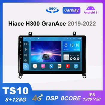 TS10 Автомобильный Радиоприемник Android 11 Мультимедийный Видеоплеер для Toyota Hiace H300 GranAce 2019-2022 Навигация Carplay DSP 4G LTE No 2din
