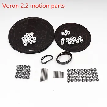 Voron 2.2 3d принтер Corexy motion parts Gates GT2 LL-2GT RF Открытый ремень 2GT 16T 20T шкив 110/188 Подшипники вала