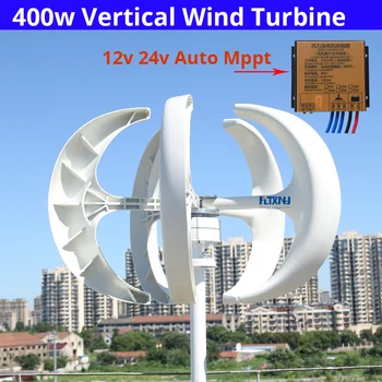 Windmil100W 200w Ветрогенератор С Вертикальной Осью VAWT 12 /24V Легкий И Портативный Ветрогенератор, Мощный и Тихий