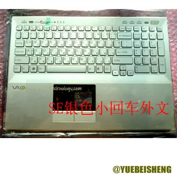 YUEBEISHENG New/org для SONY VPC-SE SE100C SE200C SE-113T упор для рук RU русская клавиатура верхняя крышка серебристая