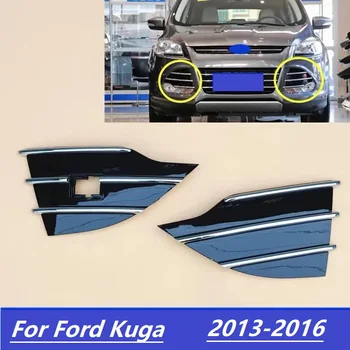 Автомобильный Аксессуар Крышка противотуманной фары Рамка лампы Решетка Автомобильные Аксессуары для Ford Kuga 2013 2014 2015 2016