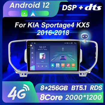 Автомобильный Радио, Видео, Мультимедийный Плеер для KIA KX5 Sportage 2016 2017 2018 Android 12 Автонавигация GPS Авторадио QLED Экран BT5.1
