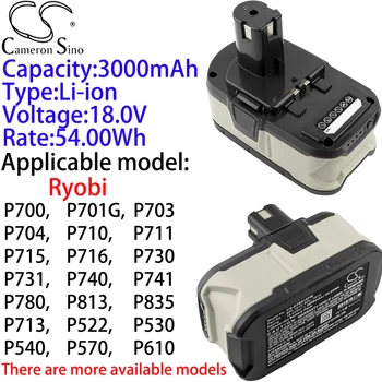 Аккумулятор Cameron Sino Ithium 3000 мАч 18,0 В для Ryobi OLT-1830, OPS-1820, ORS-1801, OWD-1801M, P200, P2000, P2002, P201, P203, P204