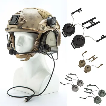 Аксессуар для тактического шлема Адаптер для крепления боковой направляющей шлема Адаптер для крепления гарнитуры