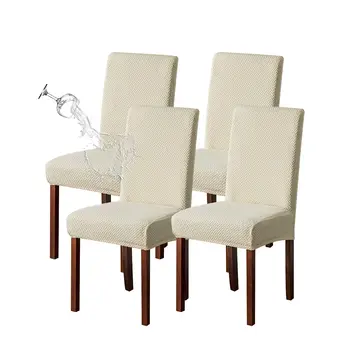 Водонепроницаемый эластичный чехол для стула В столовой, чехол для стула с высокой спинкой, протектор для кухни, Свадьбы, банкета, отеля