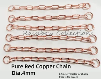 Высококачественная цепь из чистой красной меди 4*7*24 мм, диаметр 4 мм. Промышленная медная цепь L0.5meter/L1meter