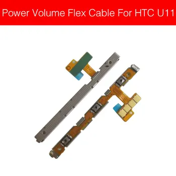 Гибкий кабель питания и громкости для HTC U11 U 11 Включение / выключение питания, кнопочный переключатель, Гибкий ленточный кабель, Запасные части для ремонта