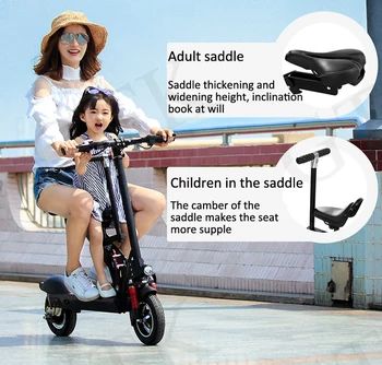 Два раунда 36v 17.5Ah 350W Родитель-детский электрический скутер взрослый мини-складной электрический велосипед маленький аккумуляторный автомобильный скутер