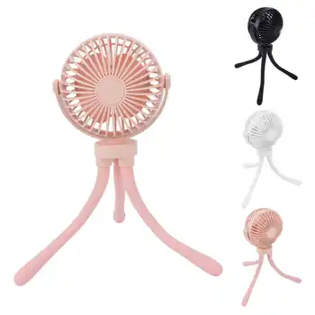 Детский вентилятор Octopus Износостойкий вентилятор для коляски с деформируемым штативом для улицы для дома