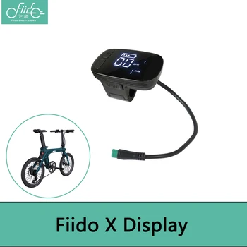 Дисплей для электровелосипеда Fiido для X оригинальных аксессуаров