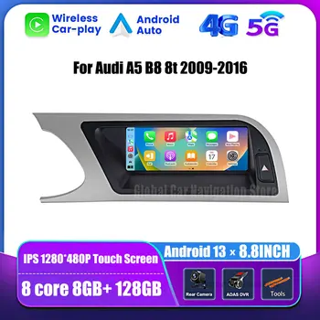 Для Audi A5 B8 8t 2009-2016 Система Android Автомобильный Мультимедийный Радио Стерео Плеер GPS Навигация Автоматическое Беспроводное Зарядное Устройство