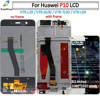 для Huawei P10 ЖК-дисплей с цифровым преобразователем сенсорного экрана в сборе с заменой рамки VTR-L09 VTR-L10 VTR-L29 для Huawei P10 LCD