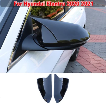 Для Hyundai Elantra 2020 2021 Крышка Зеркала Боковой Двери Заднего Вида, Накладка На Рамку, Защитные Автомобильные Аксессуары Против царапин