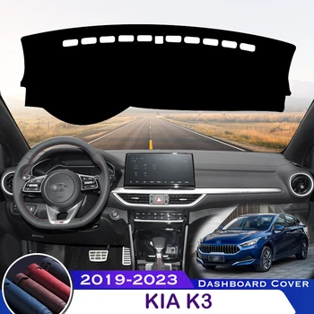 Для KIA K3 2019-2023 Крышка приборной панели автомобиля, избегающая освещения, приборная платформа, стол, защитный коврик, приборный ковер, кожа