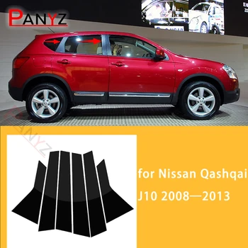 для Nissan Qashqai J10 2008 2009 2010 2011 2012 2013 6 шт. автомобильные стойки, наклейки для отделки дверей и окон, Аксессуары