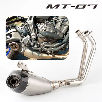 Для Yamaha MT07 FZ07 2015-2023 Годов Выпуска Мотоцикл С Полной Системой Выпуска Модифицированный Глушитель Переднего Среднего Звена